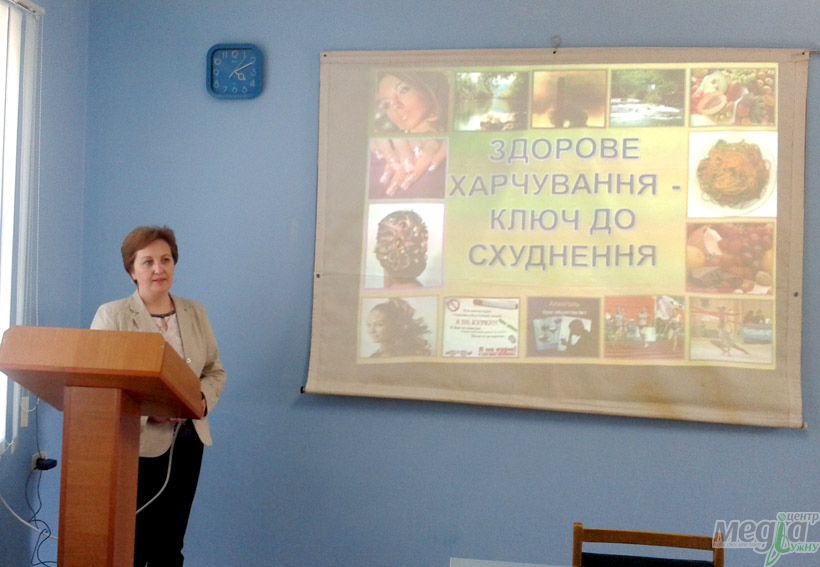 Перша просвітницька бесіда була присвячена загальним питанням здоров’я, способу життя людини, надлишковій вазі та сучасним підходам до її корекції