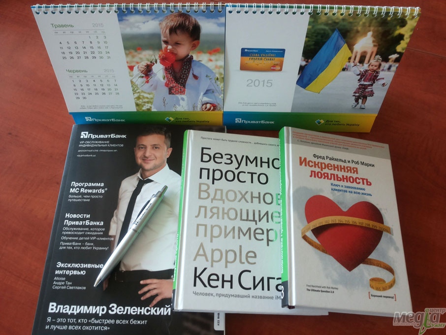 Подарунки
