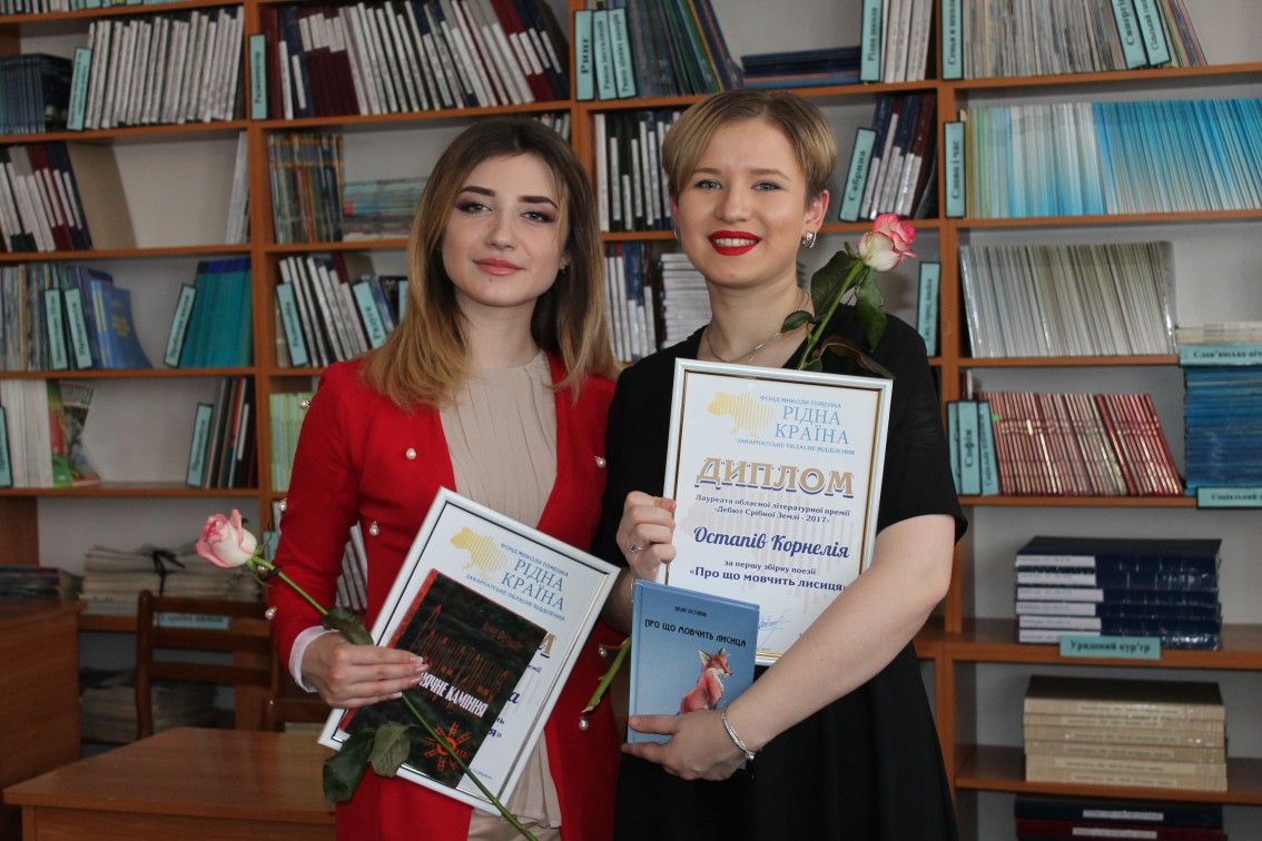 Студентки УжНУ здобули цьогорічну літературну премію «Дебют Срібної Землі»