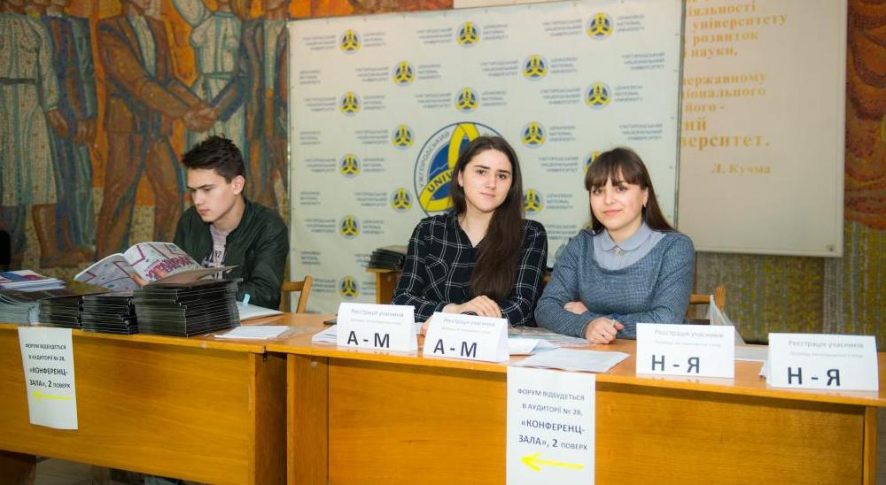 В УжНУ освітяни Західної України обговорювали особливості викладання української в НУШ