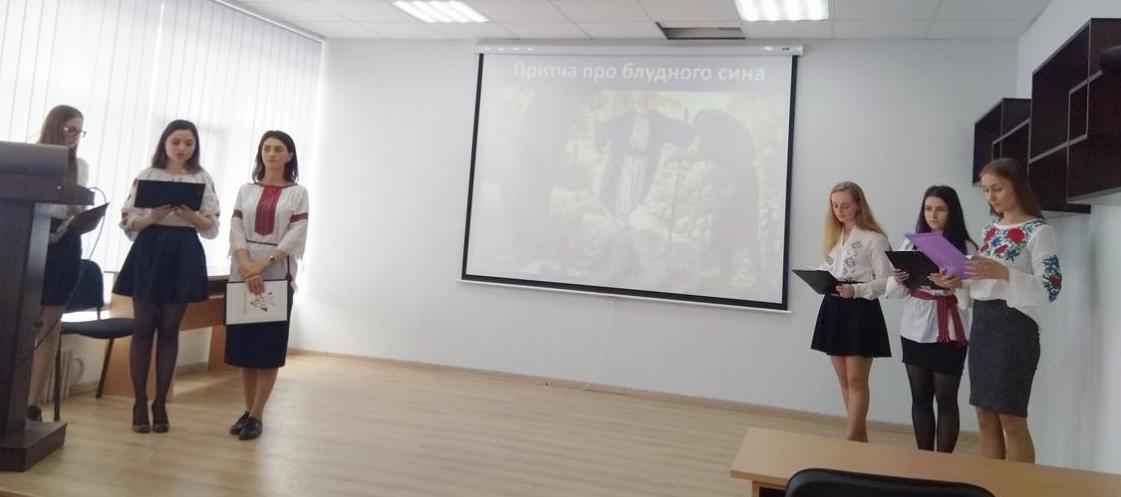 На філфаку УжНУ презентували «Лепту біблійної мудрості»