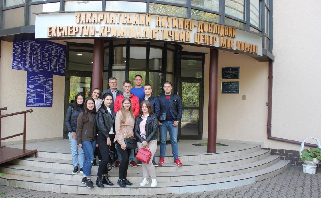 Студенти юрфаку набиралися знань у Закарпатському науково-дослідному експертно-криміналістичному центрі МВС України