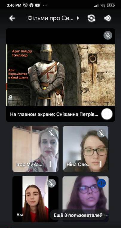 Про відображення величі епохи Середньовіччя у кінострічках говорили студенти-історики на науково-дискусійній конференції