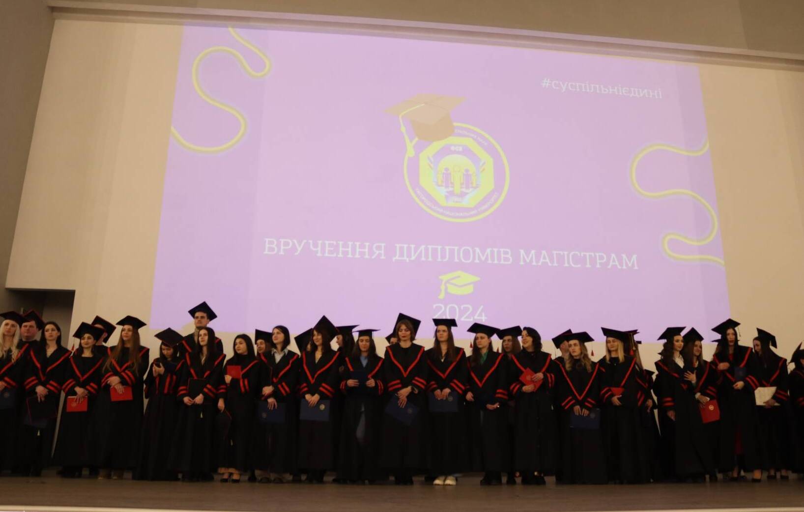 Факультет суспільних наук відзначив дипломами 209 магістрів