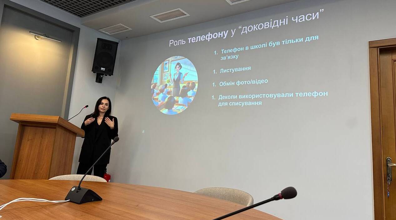 В УжНУ провели наукову дискусію про вплив смартфонів на здоров’я, освіту і суспільство