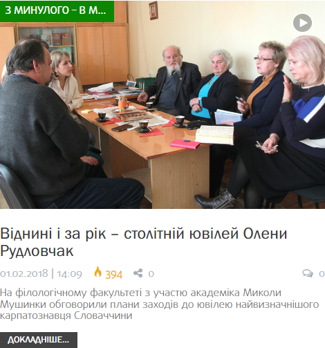 «Дай нам Боже, што нам треба, а потому – гов до неба!»
