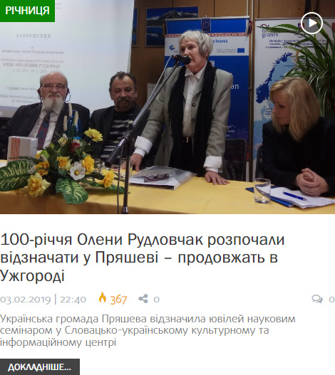 «Дай нам Боже, што нам треба, а потому – гов до неба!»