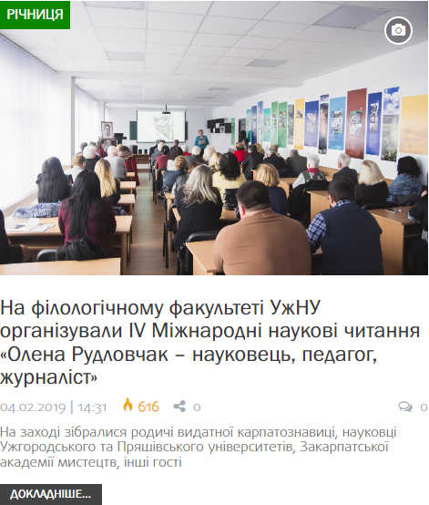 «Дай нам Боже, што нам треба, а потому – гов до неба!»