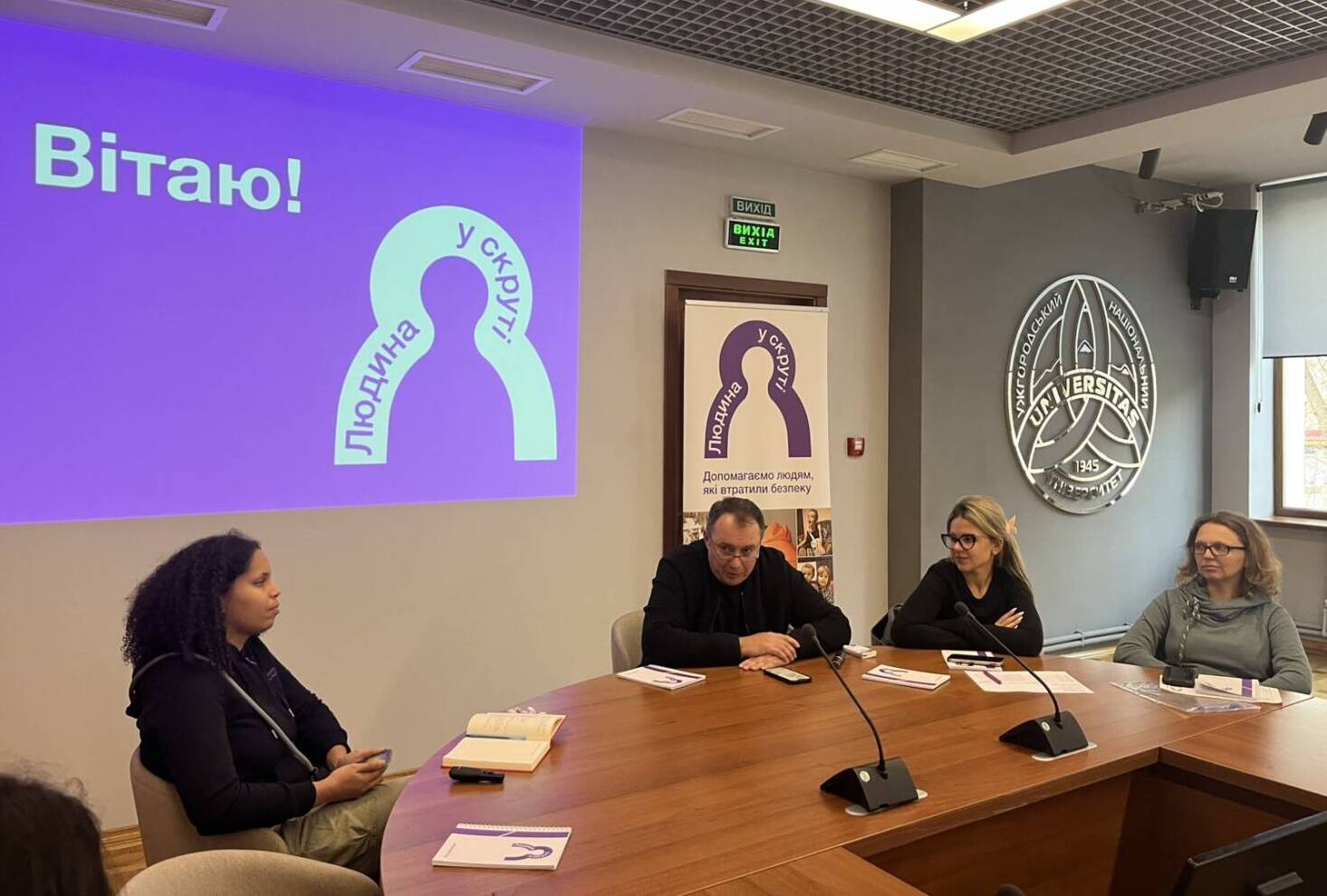 Аспіранти УжНУ дізнавалися про історію й розвиток Міжнародного жіночого руху