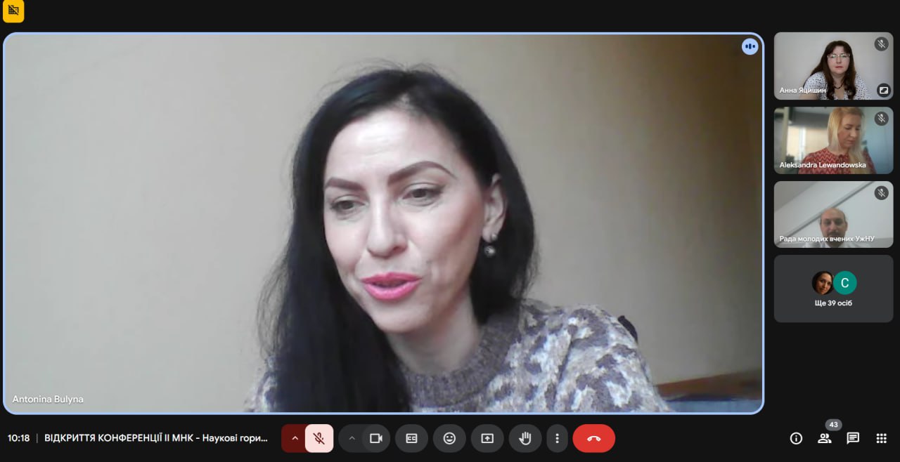 Антоніна Булина