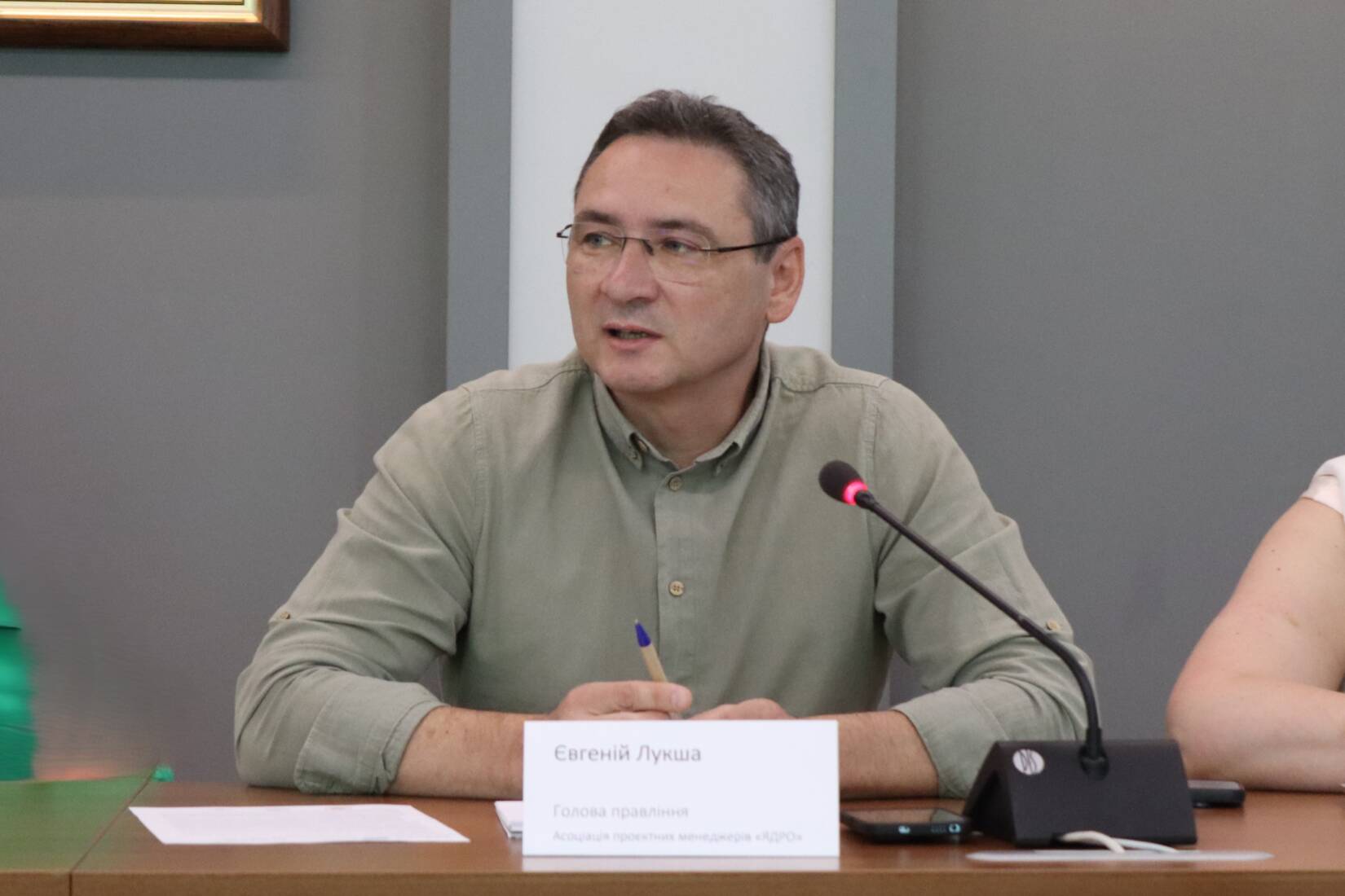Євгеній Лукша