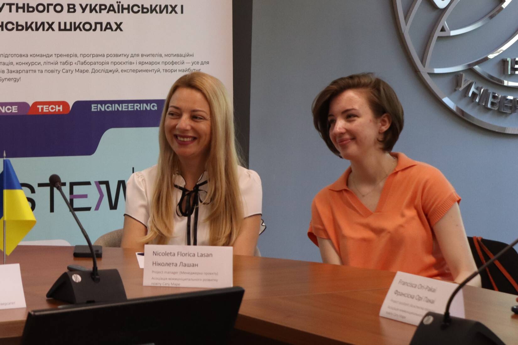 Ніколета Лашан