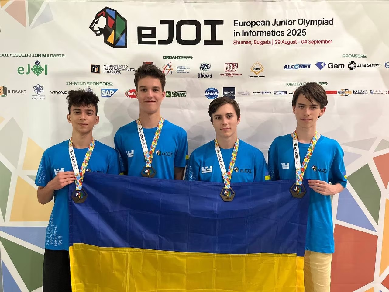 Юніорська збірна України