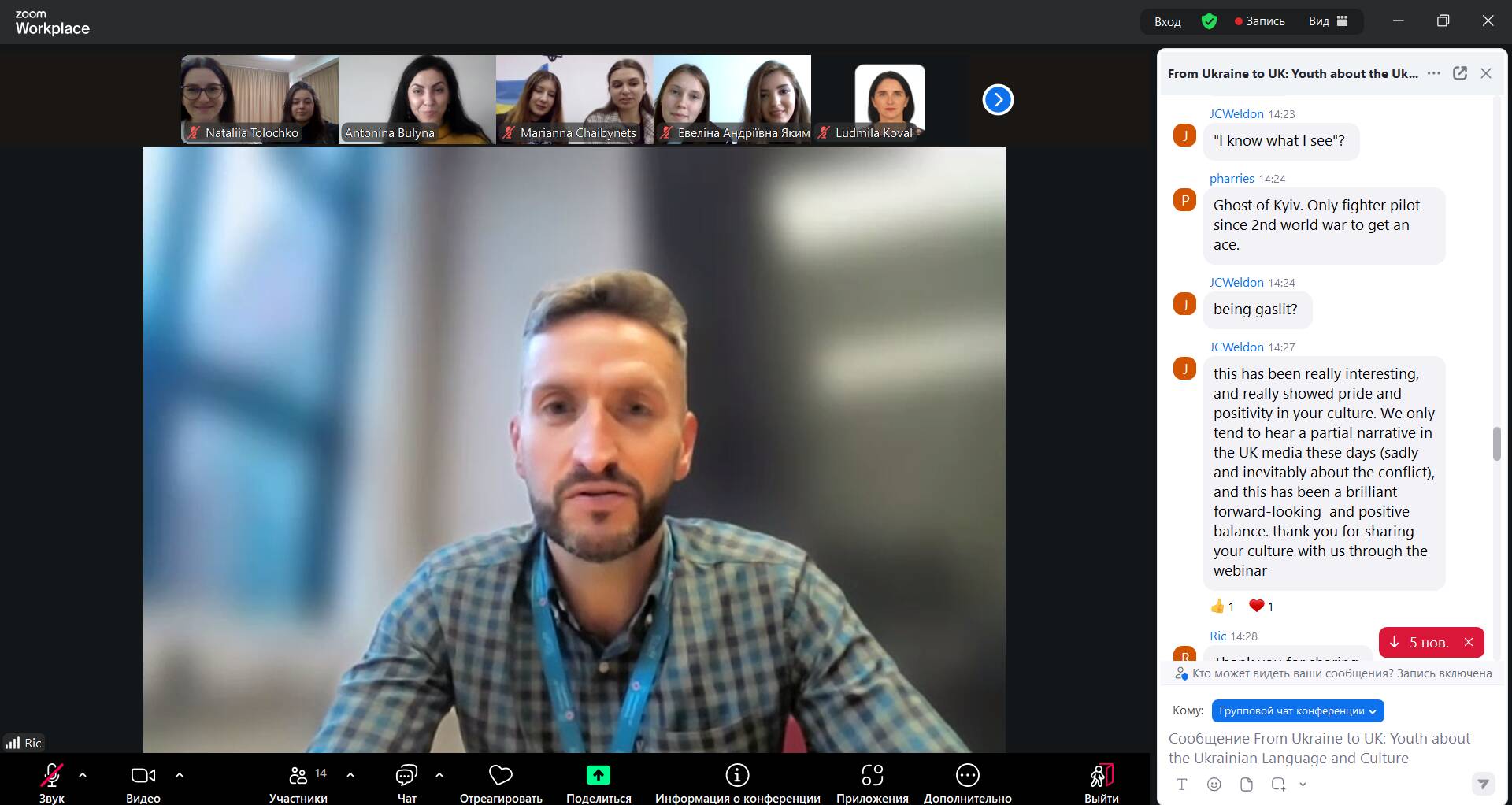 Річард Брейм