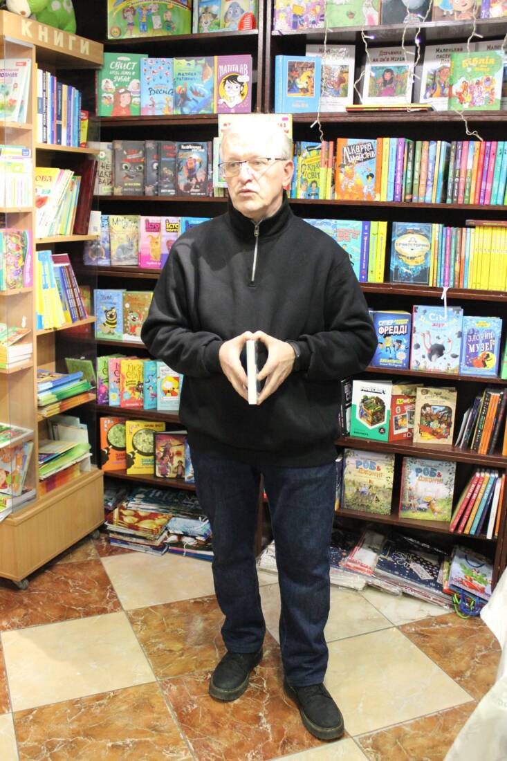 Володимир Тарасюк