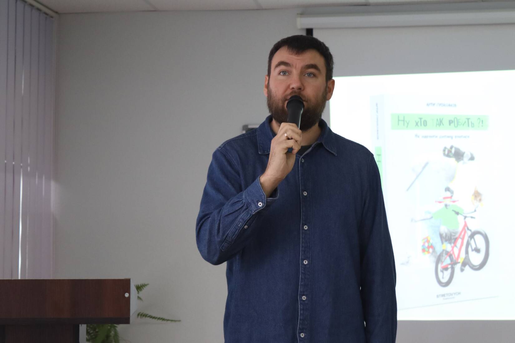 Артур Пройдаков