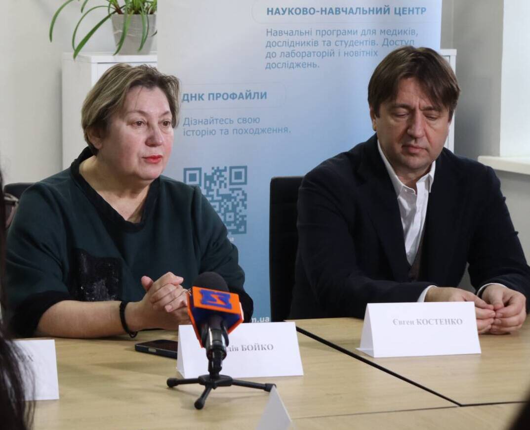 Надія Бойко, Євген Костенко