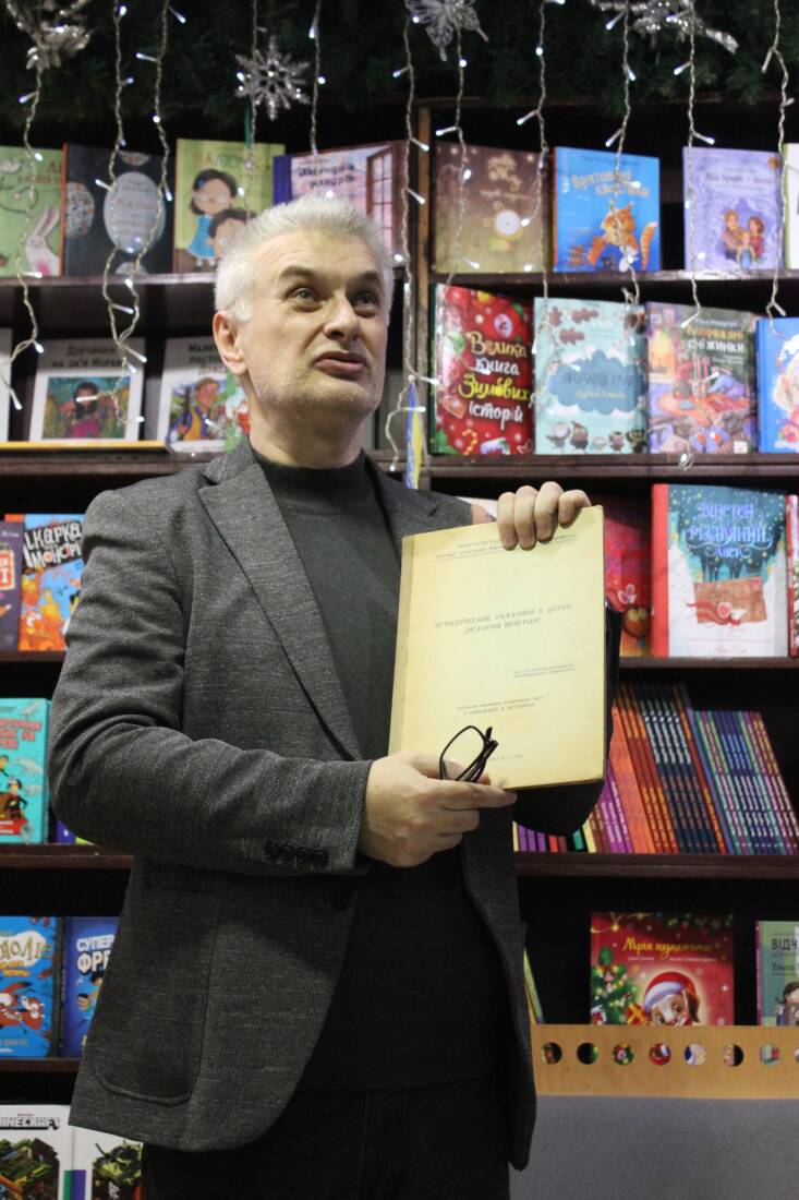У межах книжкової акції Ласло Зубанич презентував втрачену монографію професора УжНУ Якова Штернберга