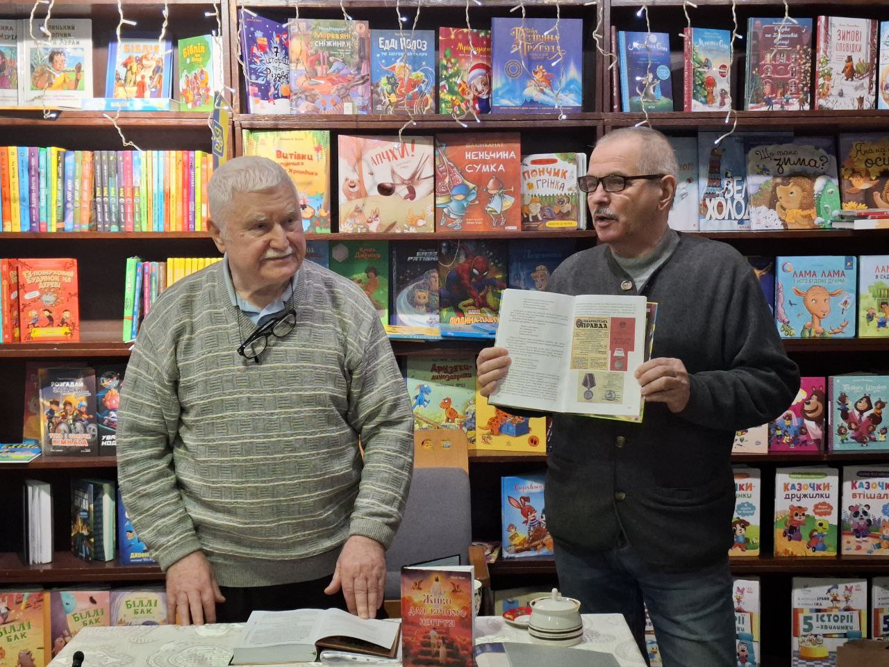 Юрій Шип, Янош Мешко