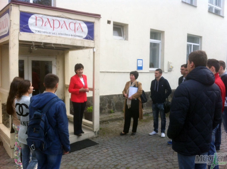 Студенти економічного факультету провели практичне заняття на ПрАТ «Ужгородська швейна фабрика»