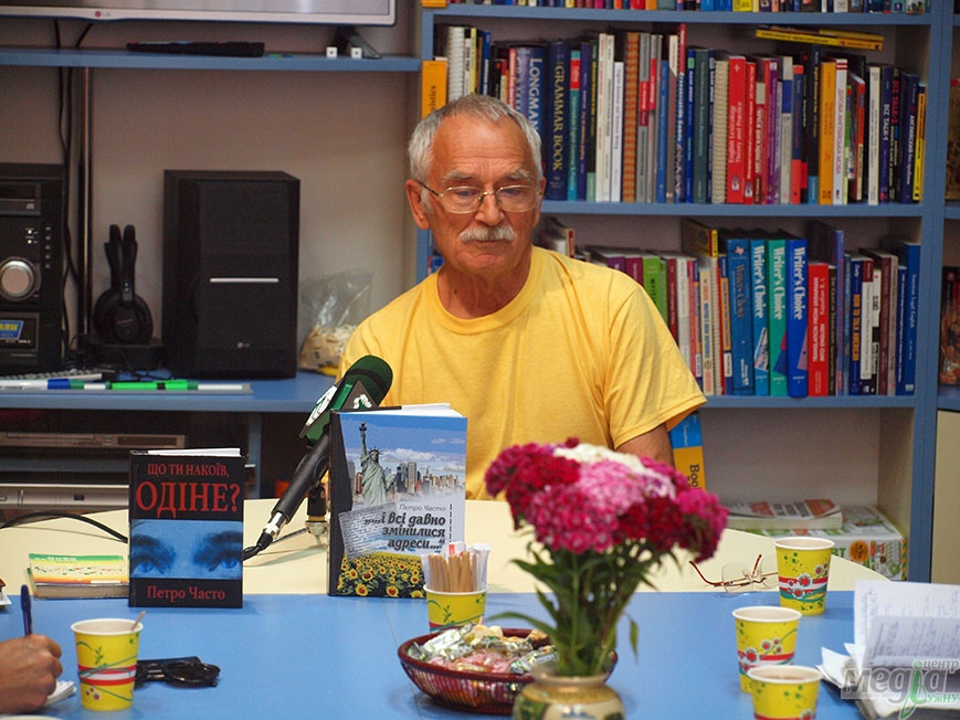 Петро Часто: Аби стати письменником, треба вчасно піти з газети...