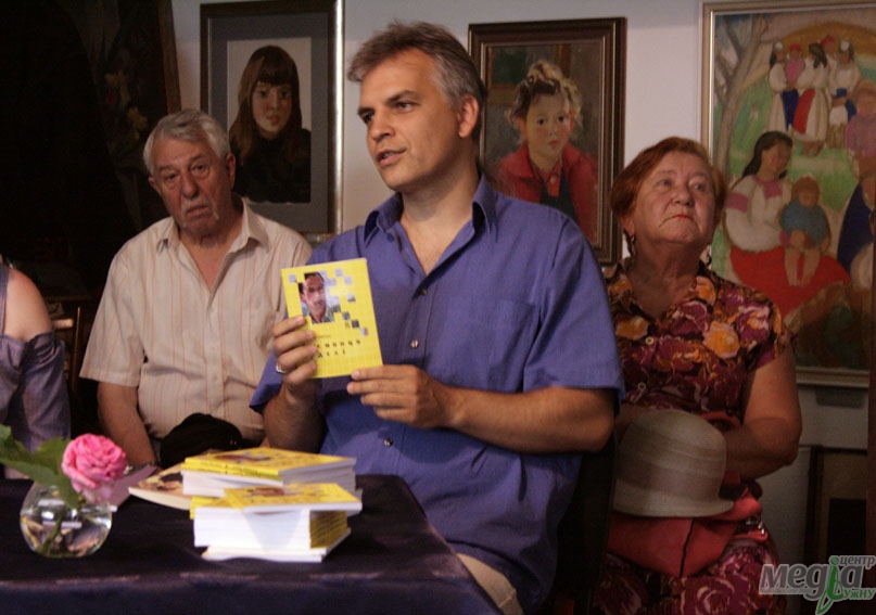 В Ужгороді презентували книгу про Ерделі