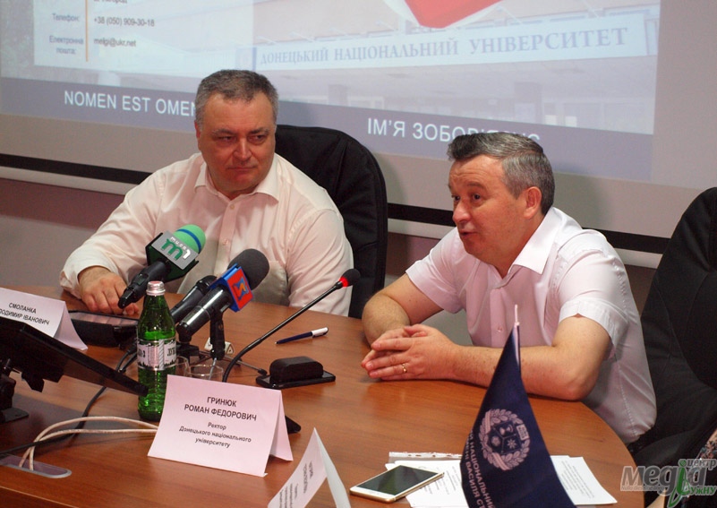 УжНУ та ДонНУ спільно готуватимуть «практичних» політиків та управлінців