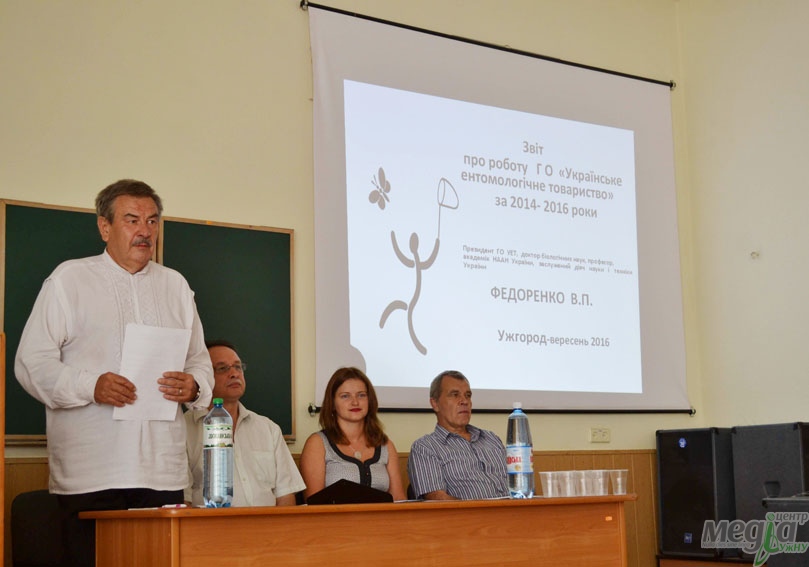 На біофаку УжНУ науковці на міжнародному рівні обговорюють проблеми сучасної ентомології