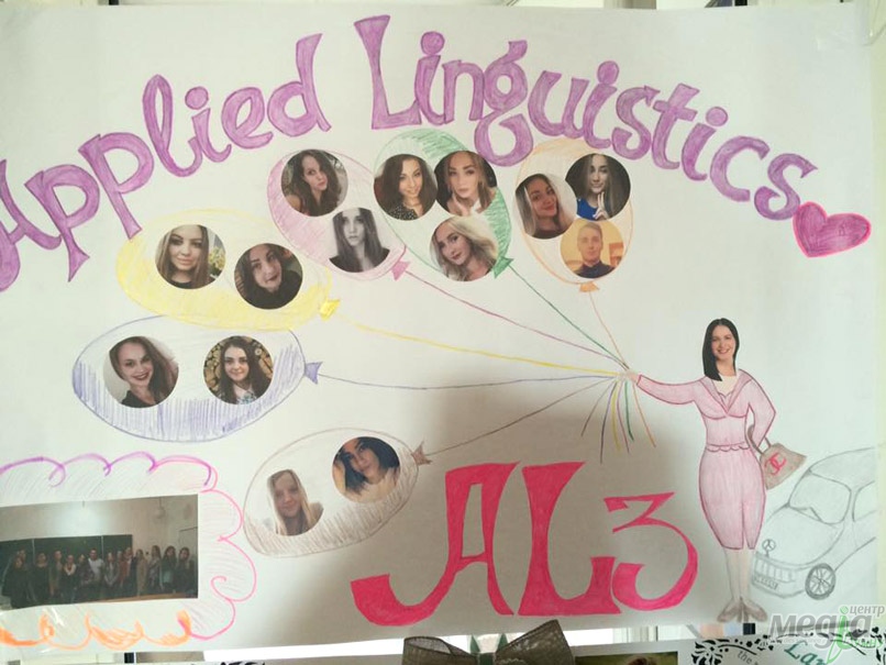 Тиждень лінгвіста на факультеті МПМБ стартував із флешмобу постерів і параду вишиванок