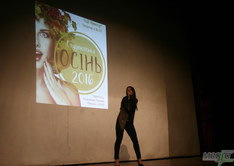 Перший день фестивалю «Студосінь-2016» уже позаду!