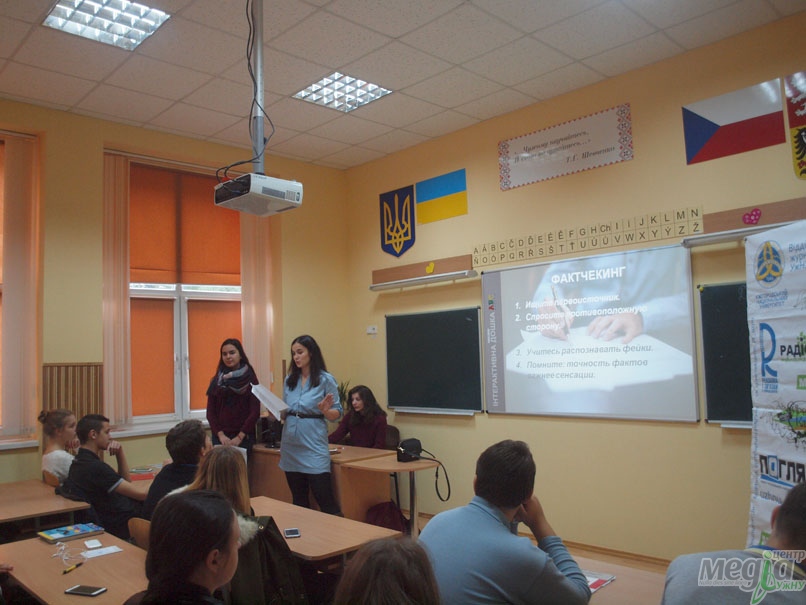 Журналісти та піарники УжНУ гостювали в ужгородських школярів