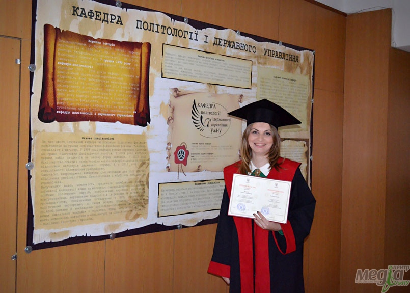 «Державна служба» поповнилася шістьма дипломованими магістрами