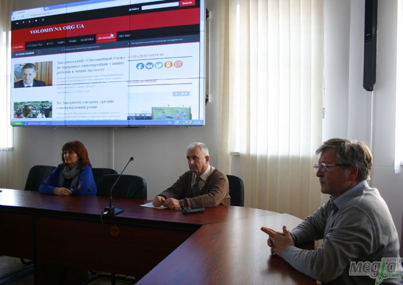 Журналісти краю обговорили сучасні проблеми регіональних медіа за круглим столом