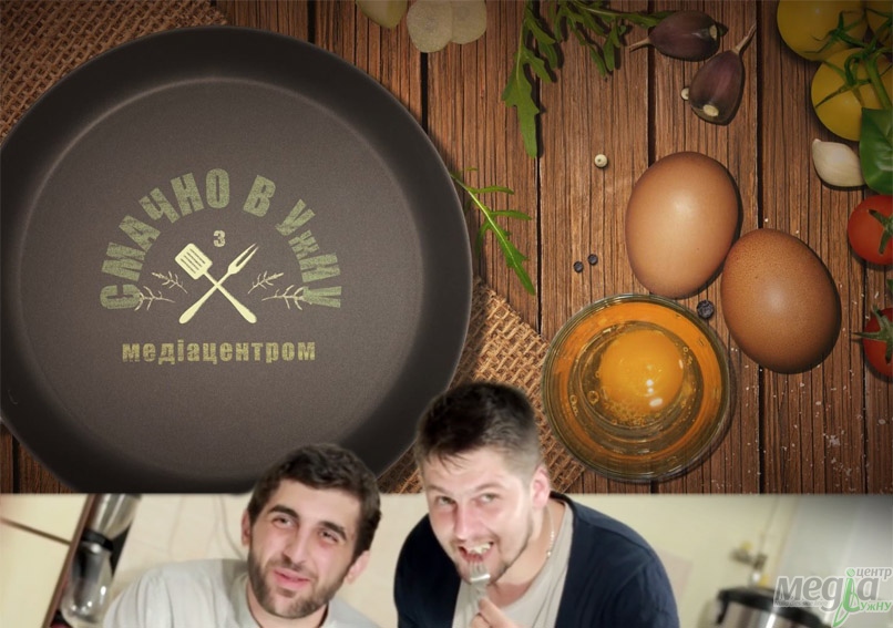 Поліглот, що більшу частину життя провів на узбережжі океану й ніколи не куштував м’яса, готував індійську страву з журналістами Медіацентру