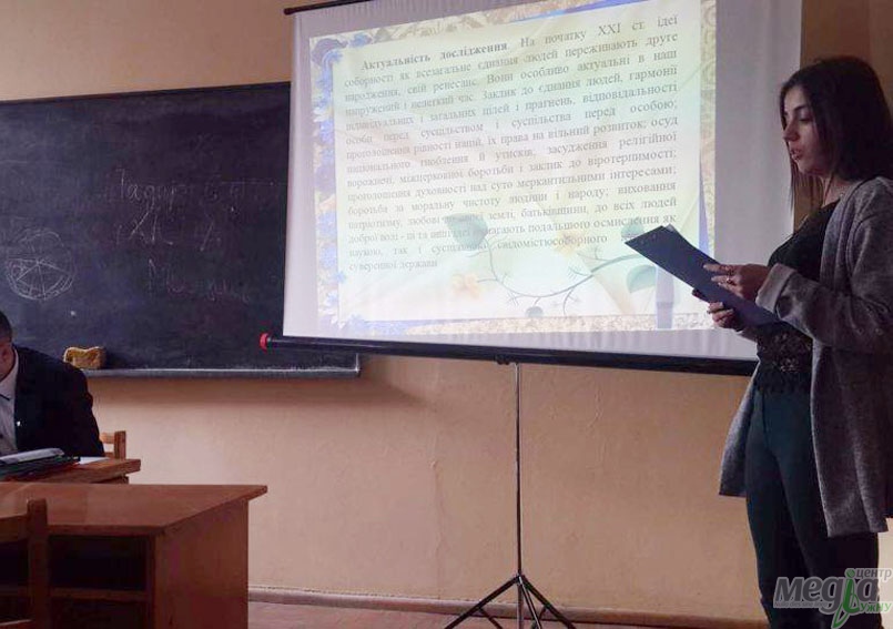 Факультет історії та міжнародних відносин також приймав юних науковців МАН