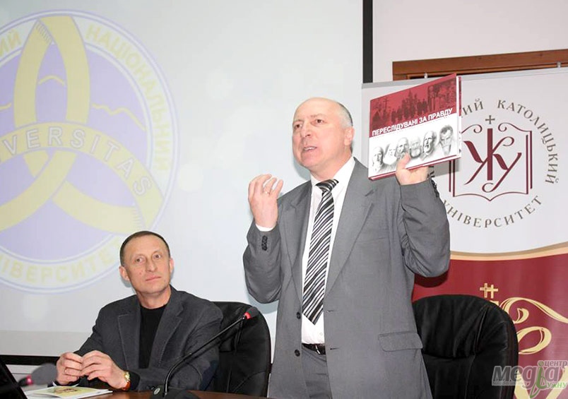 Ужгородський університет долучився до вшанування пам'яті митрополита Йосифа Сліпого