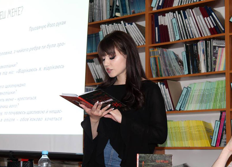 Студентка українського відділення філфаку УжНУ презентувала дебютну збірку оповідань