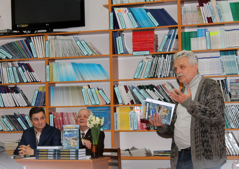 В Ужгороді презентували енциклопедію про Міжгірщину