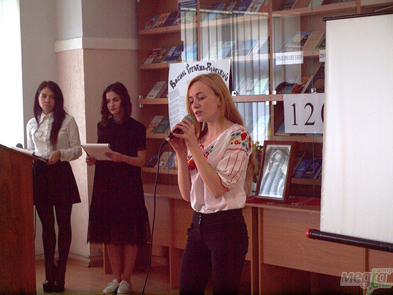 В УжНУ літературним вечором відзначили 120-річчя Василя Ґренджі-Донського