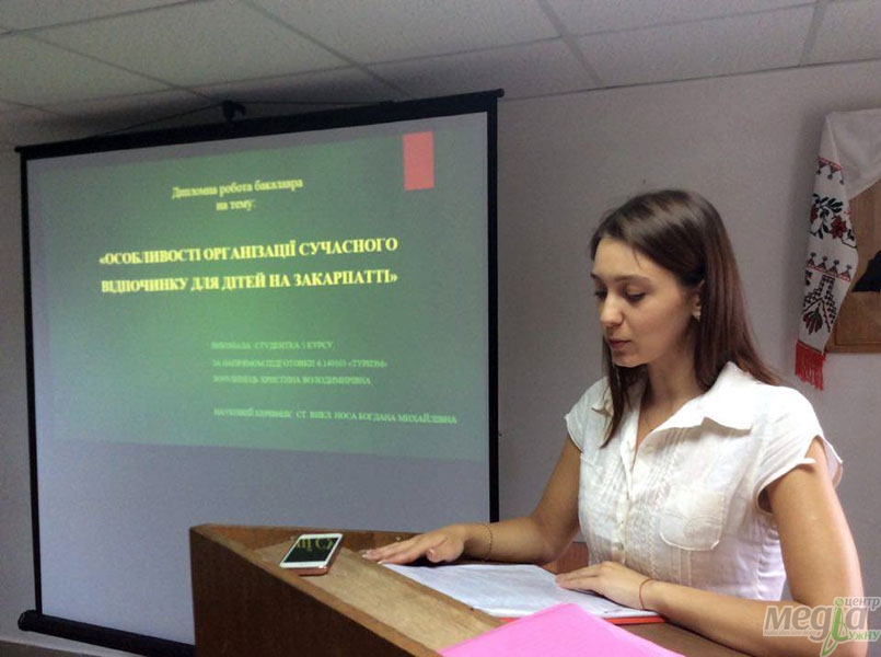 На факультеті туризму та МК – знаннєві жнива