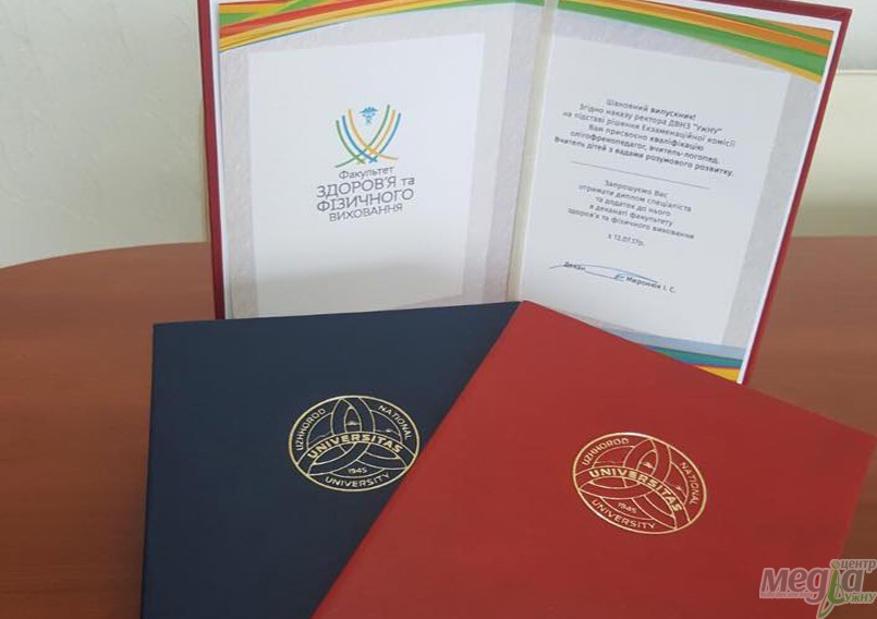Випускники факультету здоров’я та фізичного виховання теж стали дипломованими фахівцями