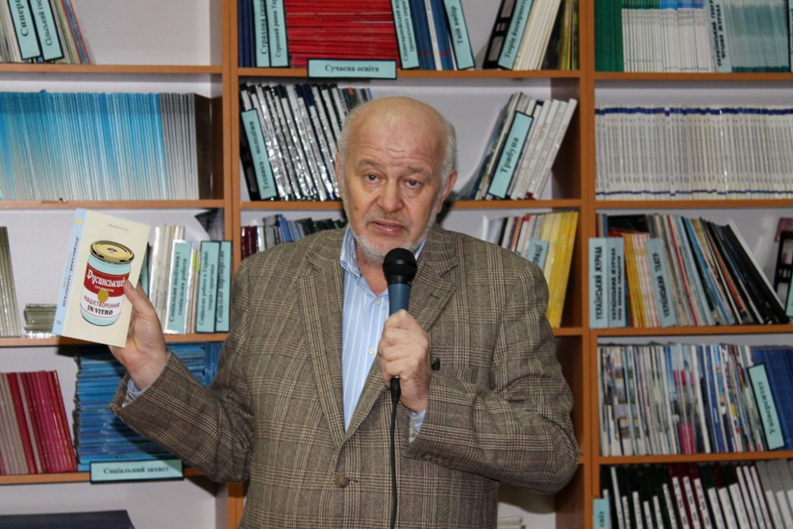 Любомир Белей презентує свою книгу