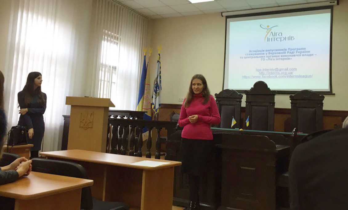 Правники УжНУ мають можливість стажуватися в апараті Верховної Ради України