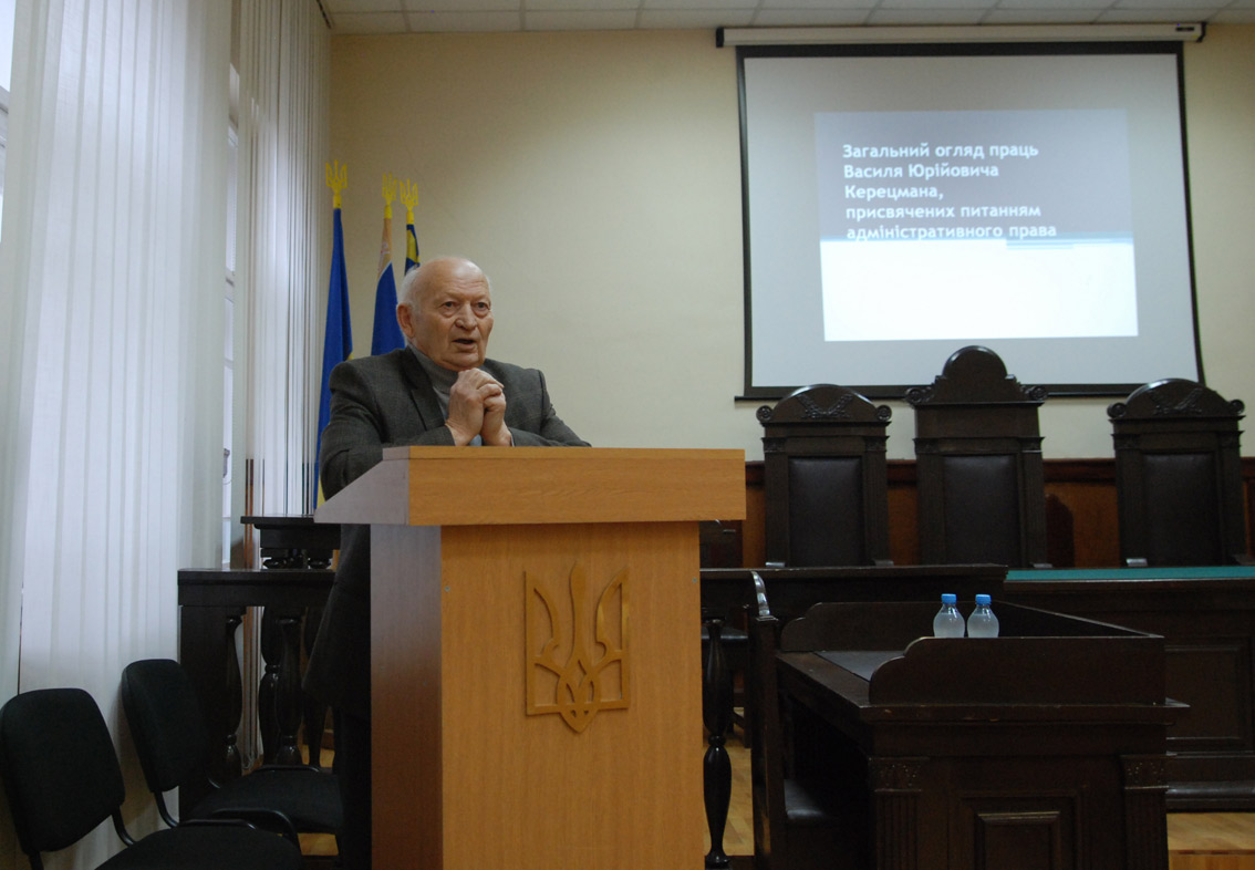 На юридичному факультеті вшанували пам’ять Василя Керецмана