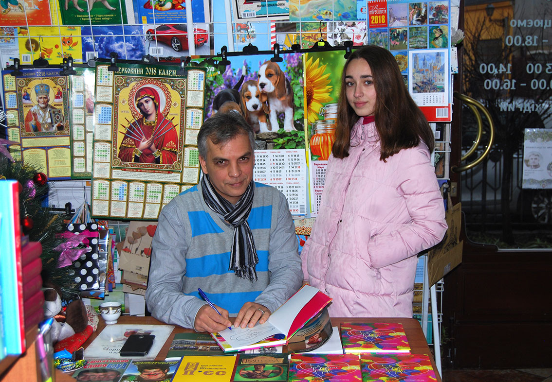 Олександр Гаврош презентував свої цьогорічні новинки у книгарні «Кобзар»