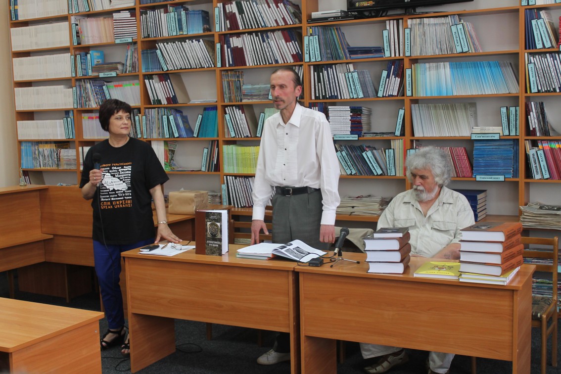 В Ужгороді презентували книжку про етногенезу русинів-українців