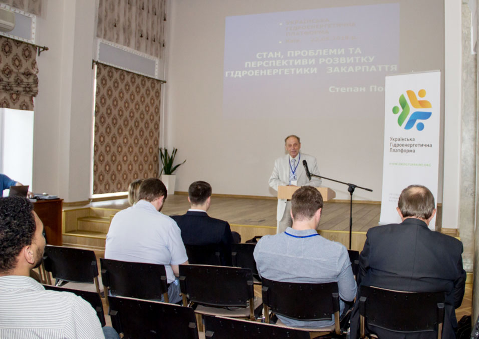 Професор УжНУ взяв участь у форумі щодо проблем малої гідроенергетики України