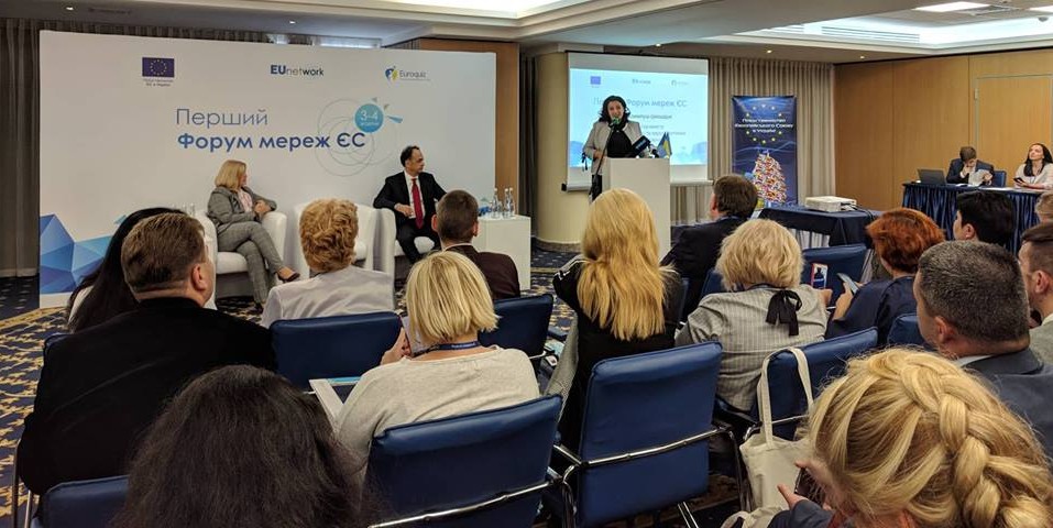 Про єврооптимізм та єврореалізм в Україні говорили учасники Першого форуму мереж ЄС