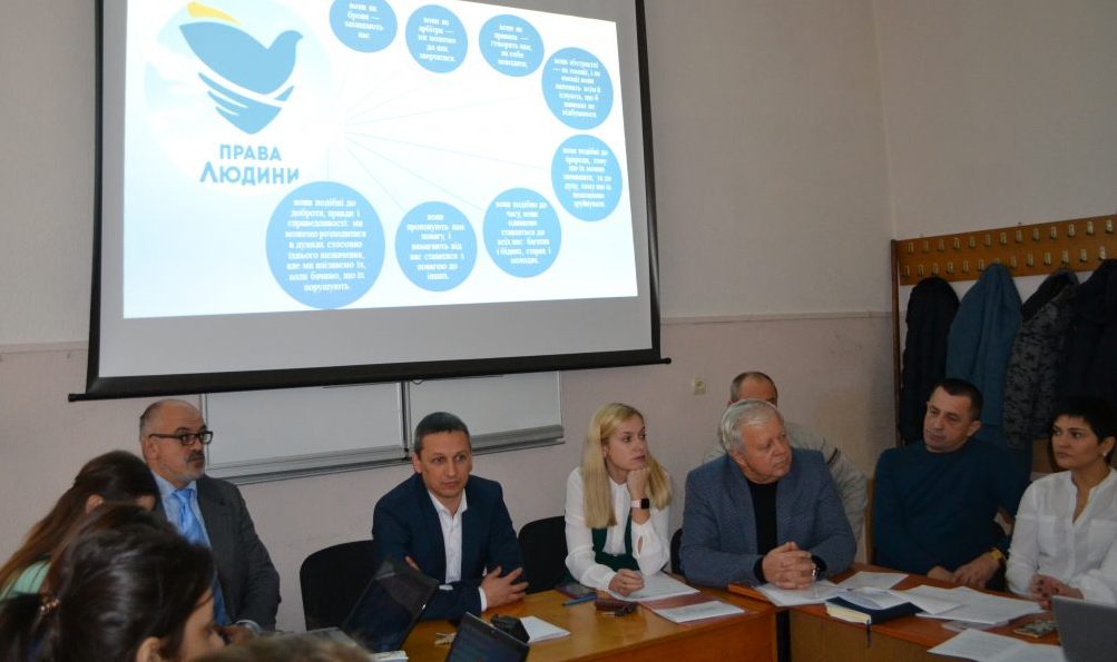 Інтерактивний правовий семінар організували на юрфаку