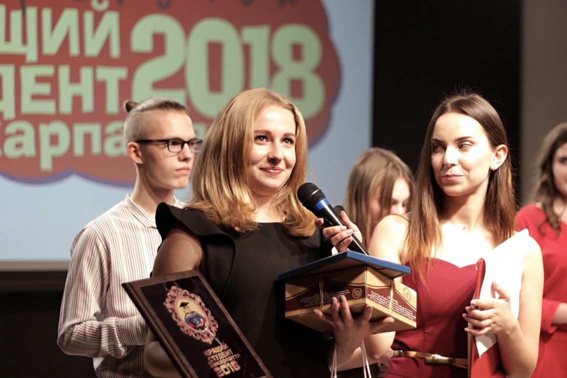 Представниця УжНУ перемогла в конкурсі «Кращий студент Закарпаття – 2018»